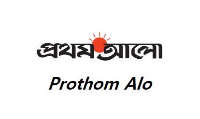 Image result for Prothom Alo Script.php