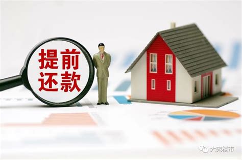 按揭与贷款购房哪种划算（全款买房与贷款买房哪个划得来） - 富思房地产