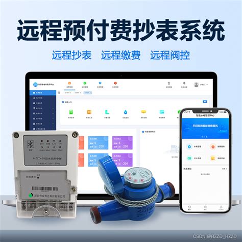 ic卡三相电表价格_技术_参数_深圳亿玛智能水电表厂家