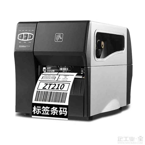 -斑马 ZT210/300dpi 打印机(含上门安装服务) 企工业宝-拓辅在线