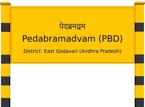 Pedabramadvam (PBD) Railway Station: Station Code, Schedule & Train ...