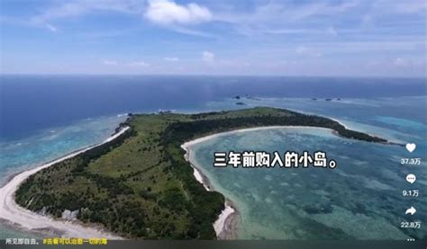 中国女子买70万平方米无人岛 在日本引发争议 - 全球新闻流 - 六度世界