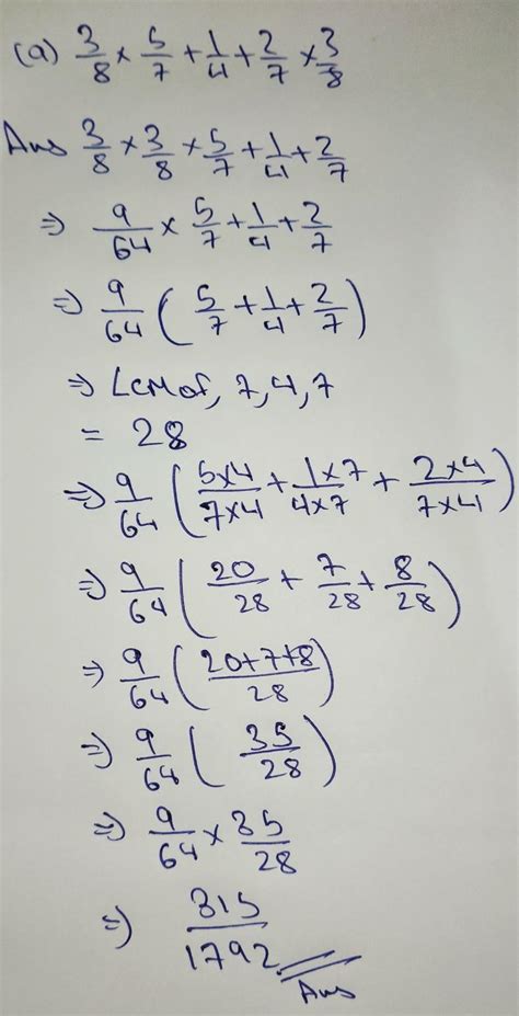 solve it using properties of rational number - Brainly.in