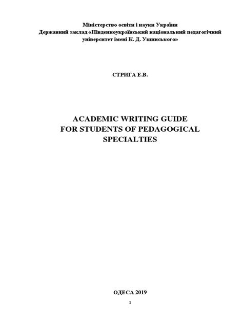 Image result for Academic Writing Guide PDF
