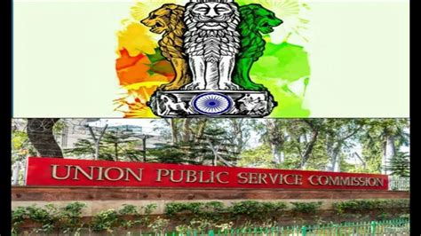 National Civil Services Day 2024: Know the history, theme, and ...