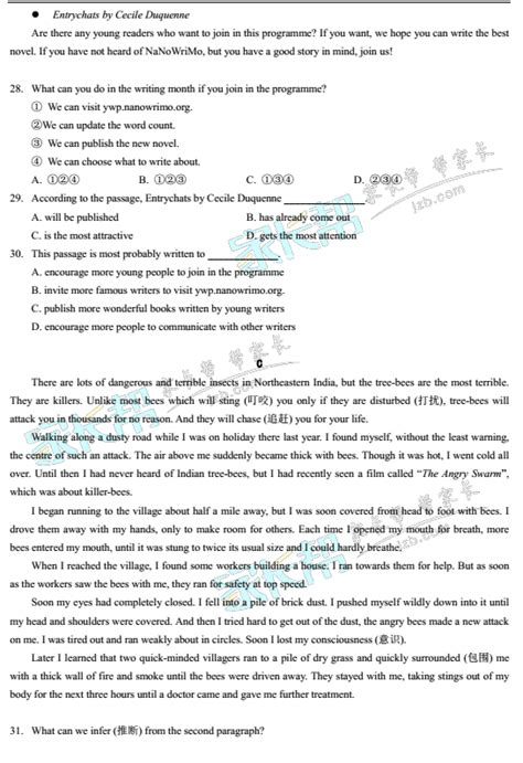 2023年江苏省无锡市中考英语试卷【附答案】-教习网|试卷下载