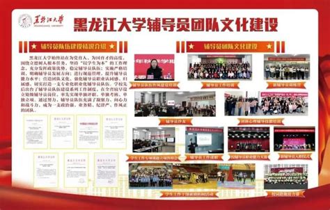 2023年黑龙江省高等学历继续教育招生简章-继续教育学院