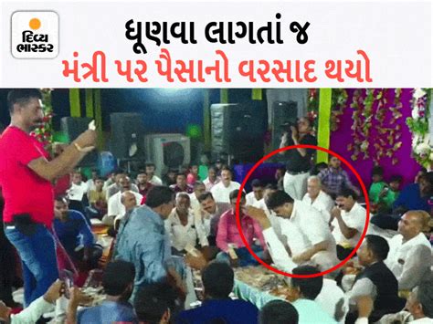state minister Arvind raiyani Dhunya in mataji mandavo at rajkot