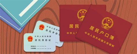 2023年重庆身份证补办流程指南 重庆居民身份证到期如何更换