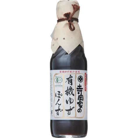 7 Best Ponzu Sauces You Need To Try Right Now – Japanese Taste