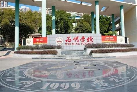 上海贵族学校排名 上海十大国际贵族学校_上海贵族学校排名大学