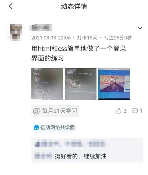 公司要求每天都要写一篇日报，真的有必要吗？ - 小行动