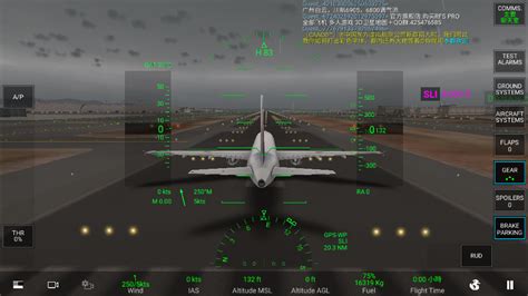 RFS真实飞行模拟器中文版下载-RFS真实飞行模拟器PRO破解版1.3.9 专业最新版-精品下载