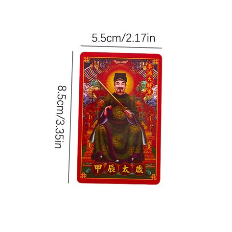 2024 Tai Sui Card General Li Cheng Gold Card India | Ubuy