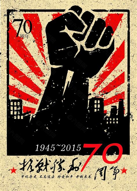 2015抗战胜利70周年阅兵 致敬中国人民解放军_罗浩老师-电视剧视频-搜狐视频