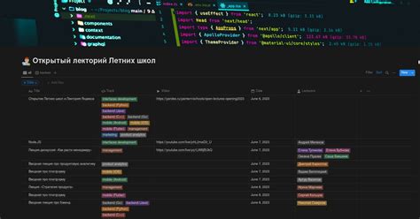 Automate Routine Like a Programmer — Teletype