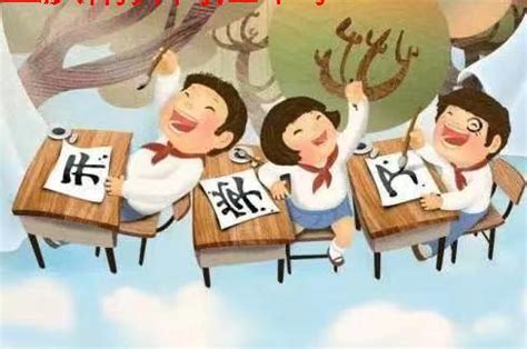 新学期，遇见更优秀的你 - 重庆市南开两江中学校