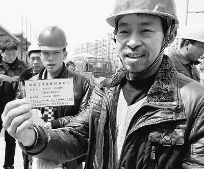 江苏镇江：外来务工人员“法律援助联系卡”-中国长安网