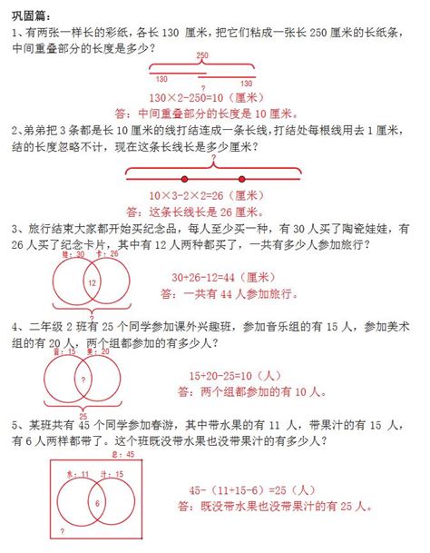 三年级作文，我最喜欢的一本书，十万个为什么-