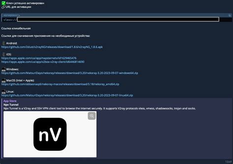 Настройка ProxyMesh VPN на Windows. — Teletype