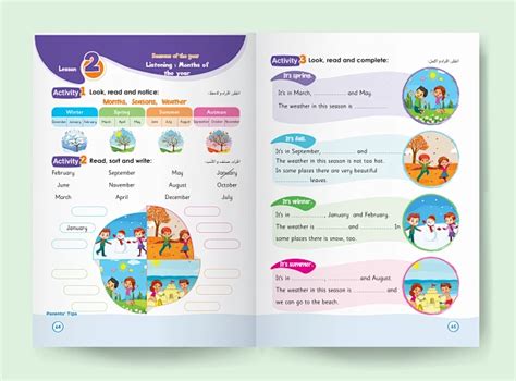 InDesign for Textbooks 的图像结果