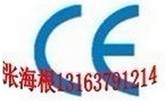 广州国检认证电池CB认证服务 - 知乎