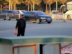 Image result for 带路