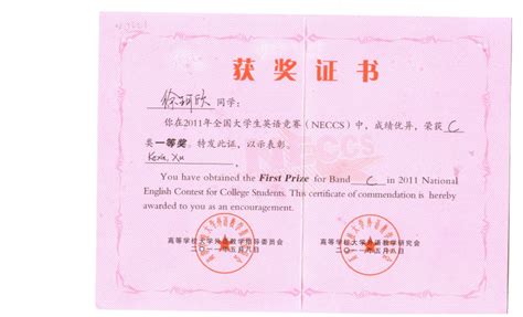 热烈祝贺南昌艾迪康顺利获得ISO 15189：2012认可证书 - 企业新闻 - 艾迪康医学检验中心