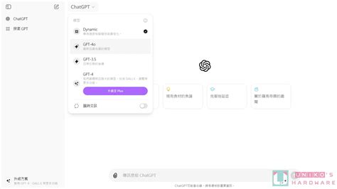 Chat GPT Latest Update 的图像结果