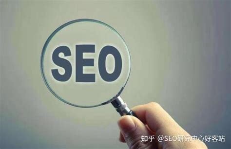 SEO新技术快速提升排名-海瑶seo研究中心 - 世外云文章资讯