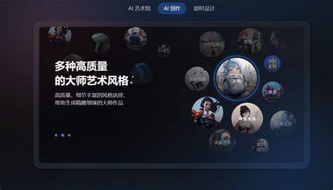 Ai 在线 的图像结果