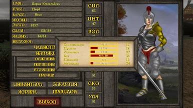 Image result for Daggerfall Unity Mod Presets