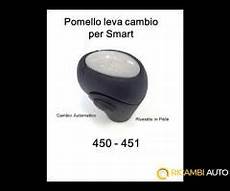 pomello smart smart trova ricambi auto marketplace pomello smart smart trova ricambi auto marketplace