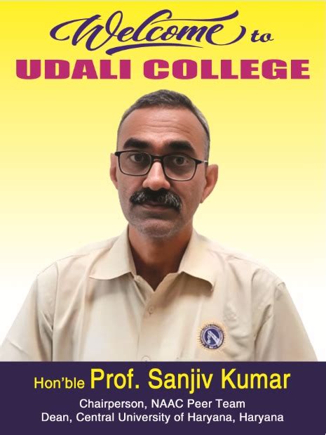 Udali College