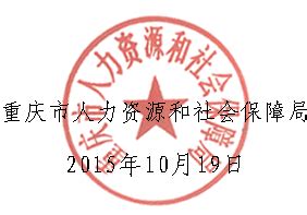 2023年重庆全日制护理学校_邦博尔卫校网