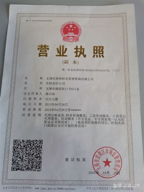 泉州晋江石狮公司注册营业执照代办个体工商注销地址迁移股权变更-淘宝网