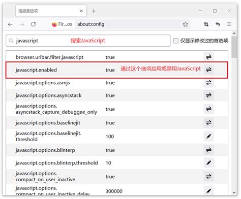 JavaScript Not Detected 的图像结果