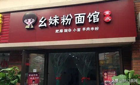 揭阳榕城两家店铺负责人因这事被约谈！_交通_宣传_违法