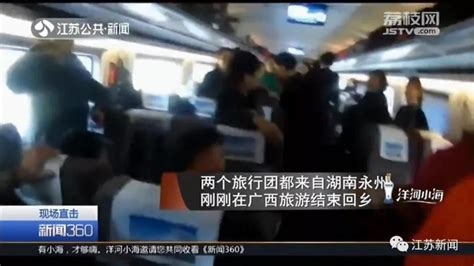 扯衣服、爬座椅…十几个人在高铁上互殴，竟是为一个两千块的行李箱？