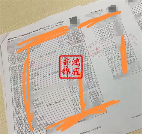 广西师范学院（南宁师范大学）研究生中文成绩单打印案例 - 服务案例 - 鸿雁寄锦