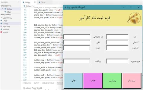 Python Automating Windows Application GUI Installation 的图像结果