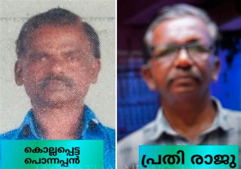 Dispute over son's wife leaving home; old man stabbed to death in ...