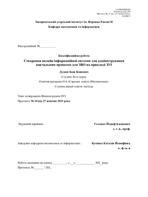 Image result for Code.org Unit 3 Lesson 7 Answers