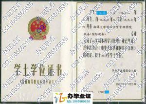 湘潭大学毕业证样本学籍档案- 毕业证书定制|毕业证编号查询网