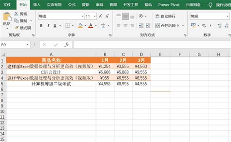 How to Using Countif Excelu 的图像结果