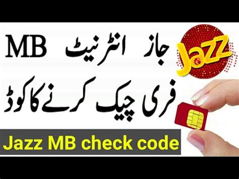 Image result for Jazz Ka Number Check Code