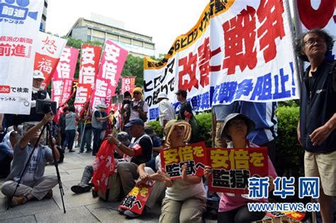 日民众抗议安倍出席广岛核爆72周年纪念仪式 - 青岛新闻网