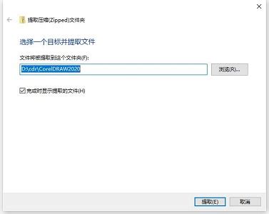cdr下载需要付费吗 cdr怎么下载安装免费版-CorelDRAW中文网站