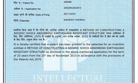 Innovative Earthquake and Disaster Resistant Structure Technology ...