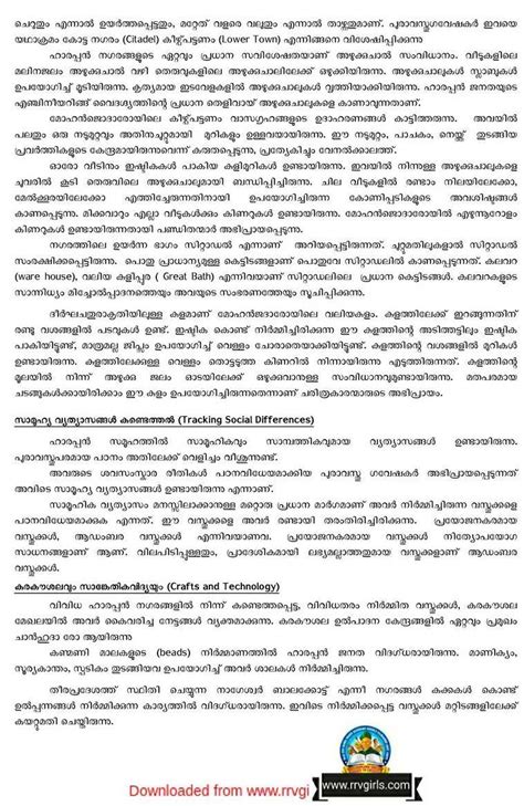 plus two history chapter simple note Malayalam - Brainly.in